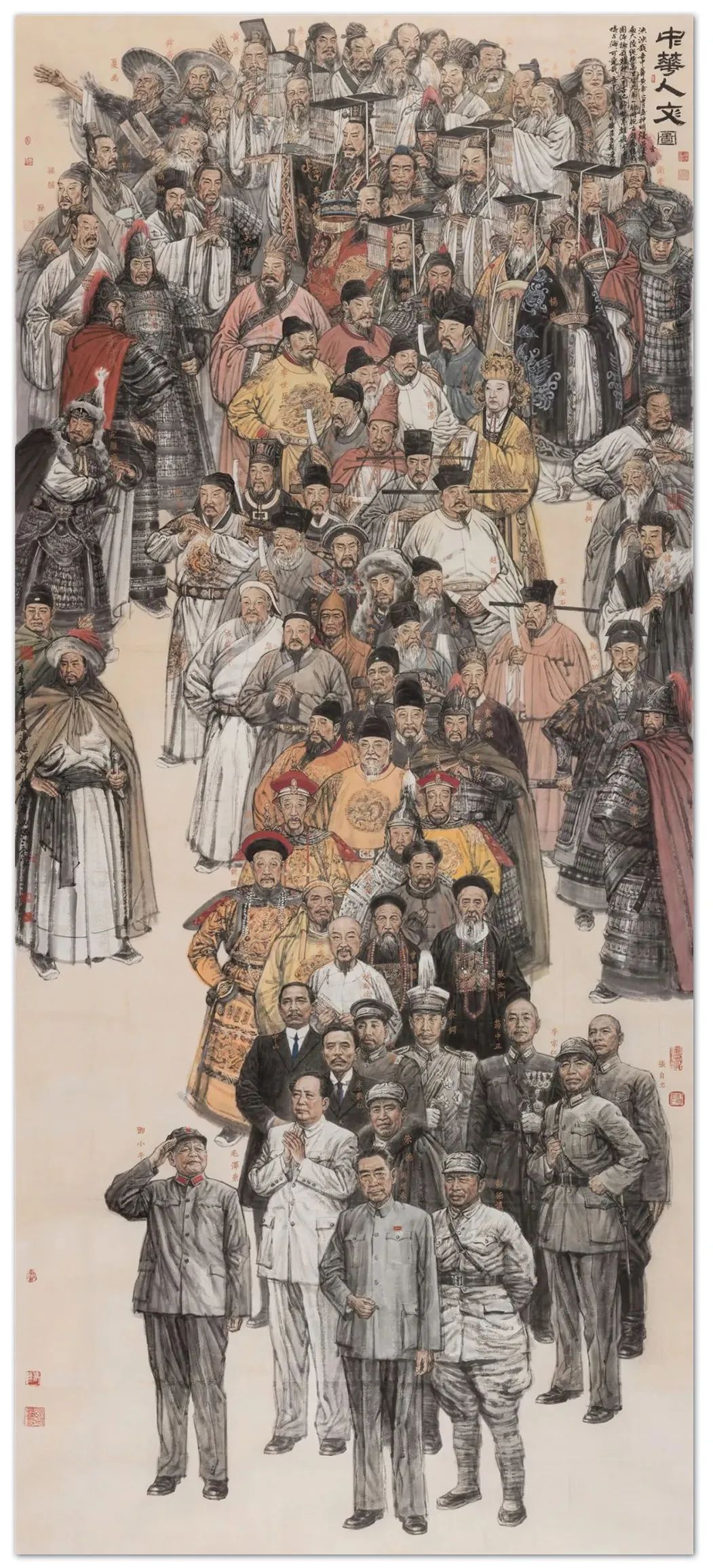 冯远|水墨之境-2023年度中国当代书画名家作品鉴赏