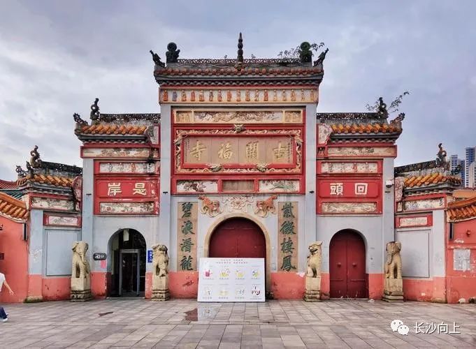 长沙"古开福寺"新建建筑批前公示!