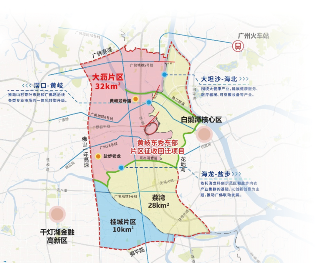 直击:广佛全域同城桥头堡,大沥12个产城项目现场“招亲”