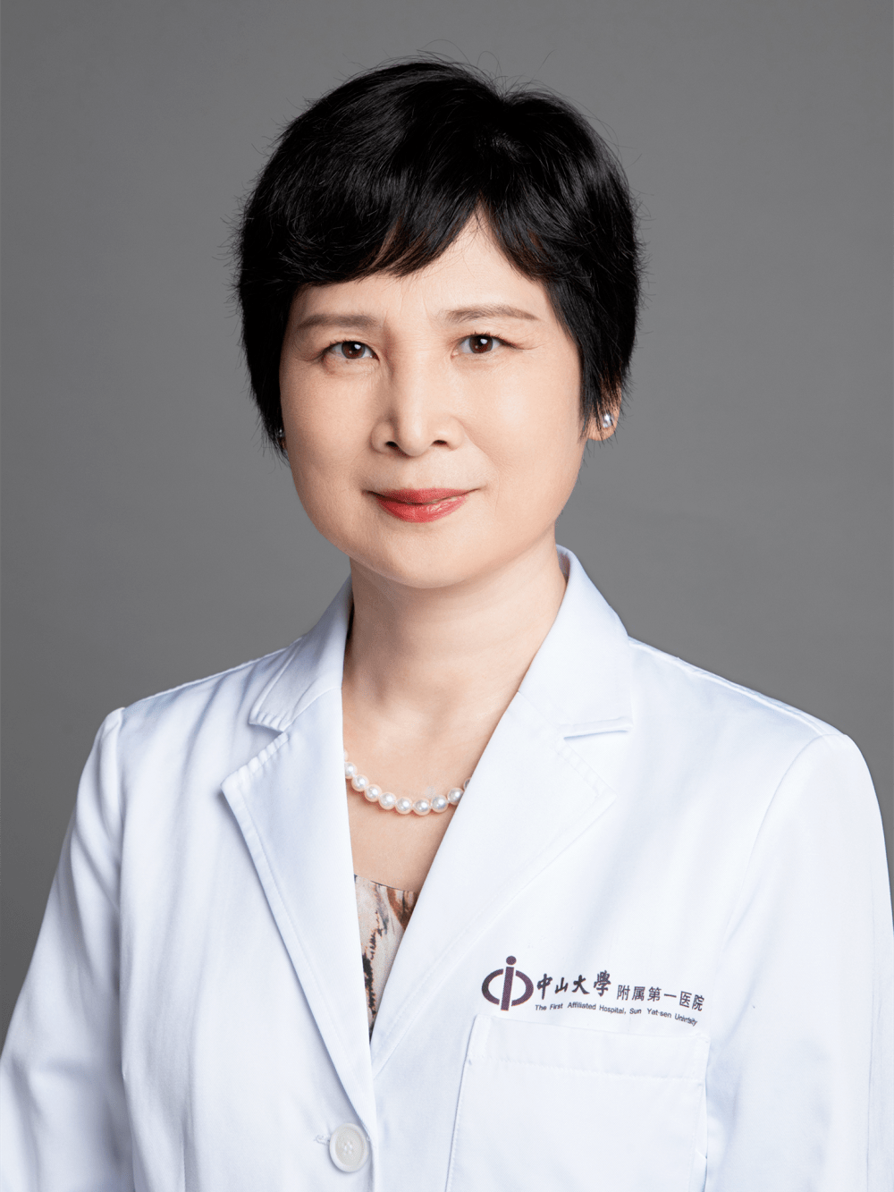 建议收藏广州中山大学附属第一医院知名专家医生