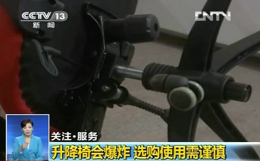 热点|吓人！浙江女子买了杯奶茶，办公室里突然自爆！炸坏打印机......