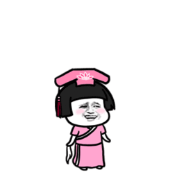 快进来看看你的裙子好像被我捡到了