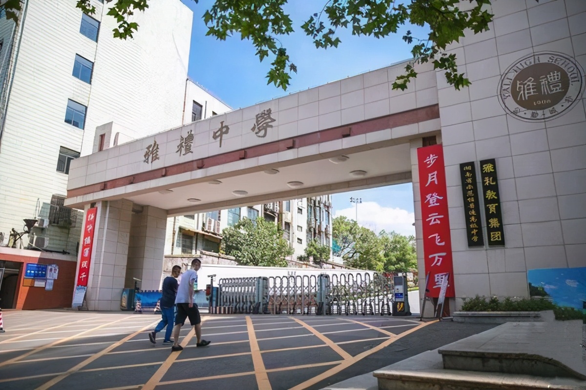长沙高中有哪些学校?长沙四大名校排名