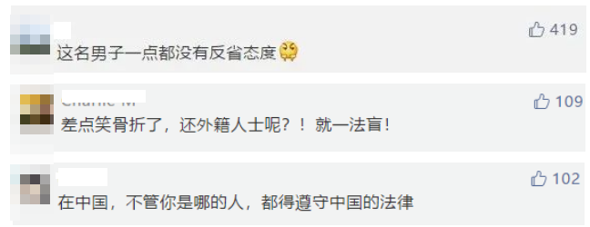 肇事逃逸上海一司机撞开交警逃逸，自称是外国人不认识中国警察