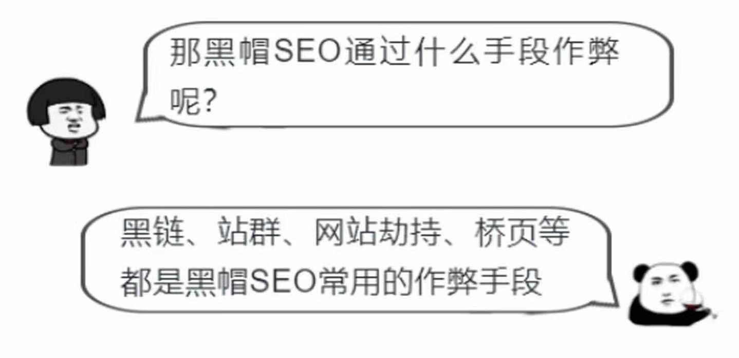 青海seo黑帽技术_青海seo黑帽技术人员招聘 青海seo黑帽技能
_青海seo黑帽技能
职员
雇用
 黑帽SEO