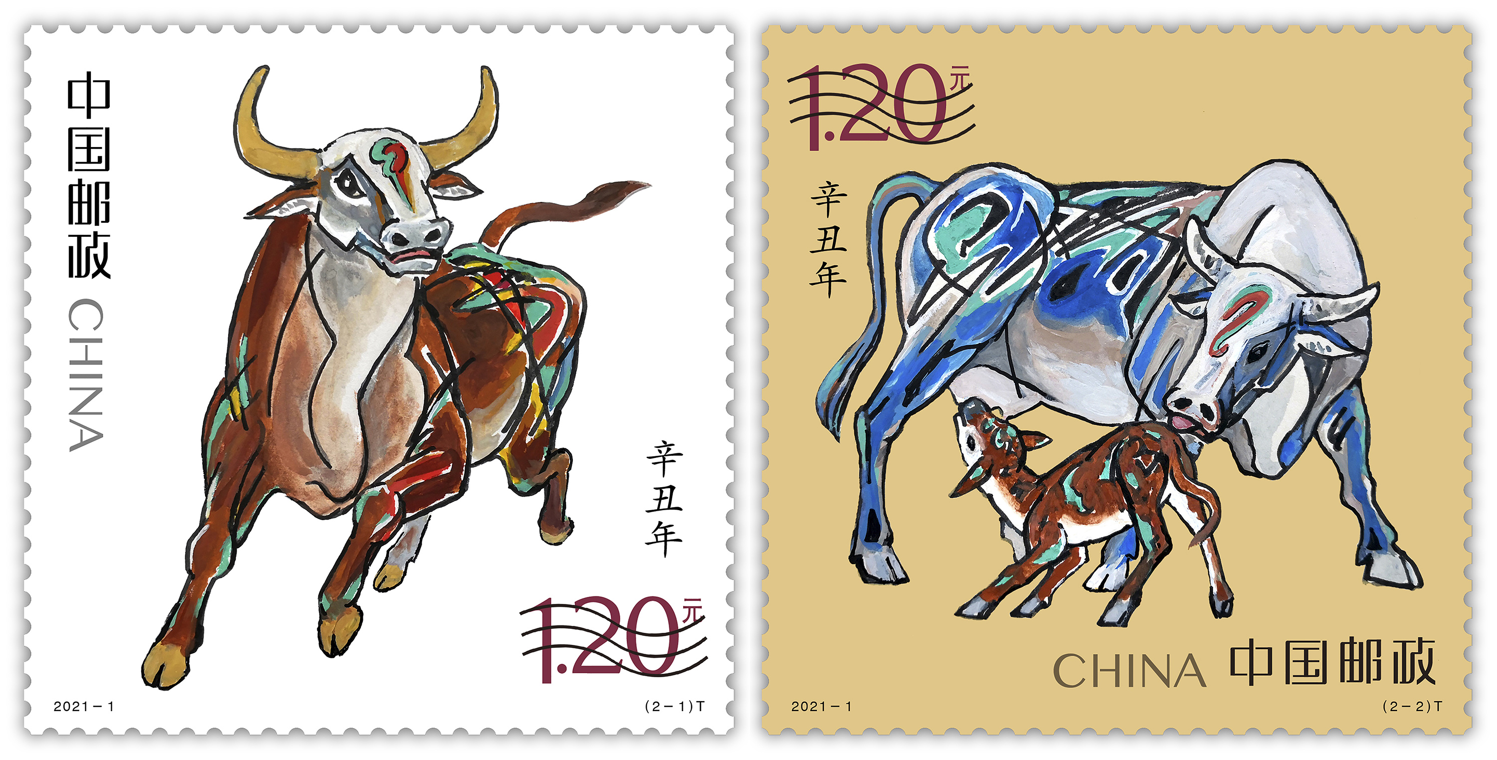 揭秘生肖牛年邮票——《辛丑年》特种邮票开机印刷(2)
