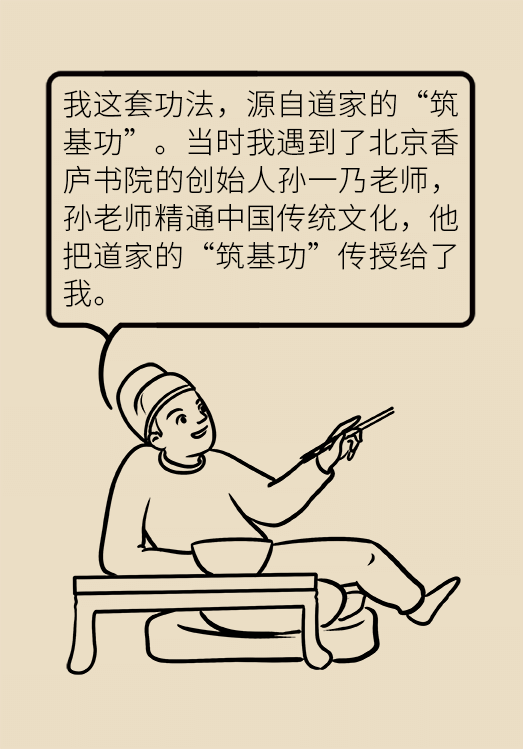 這套養生功法可以有效改善睡眠,專家力薦