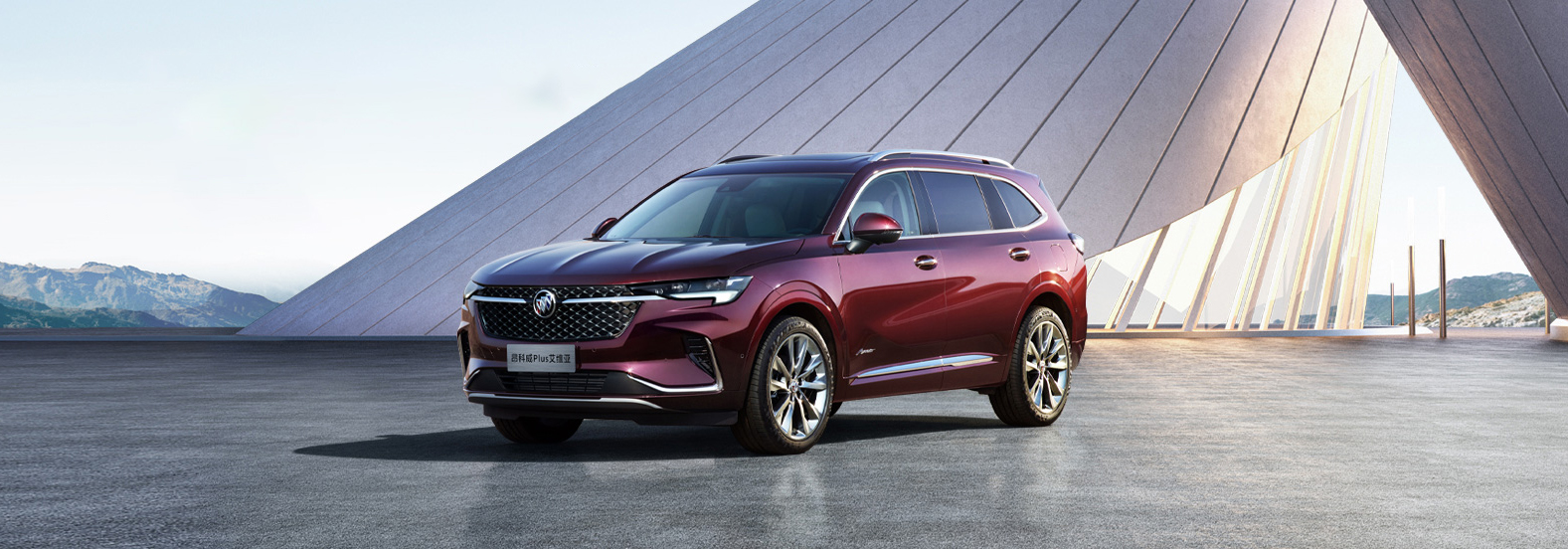 来自昂科威plus的重头戏~ 艾维亚5座版