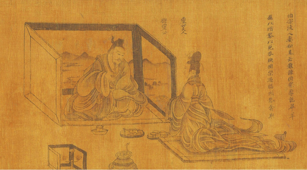 《列女仁智图》 东晋 故宫博物院藏