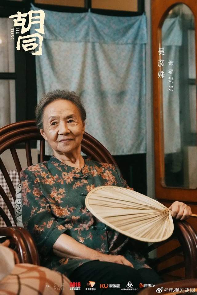 《流金岁月》里的蒋南孙奶奶,2年后又演《底线》,惊艳了5分钟