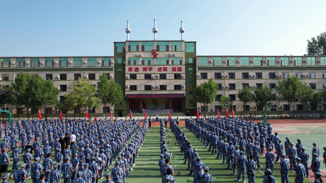 聊城少年军校举行2023级学生军训动员大会