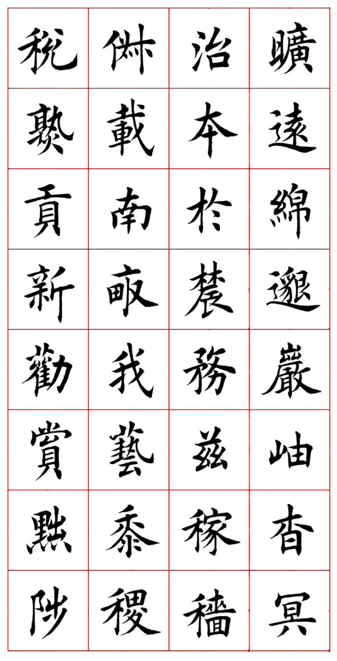 田蕴章又发飙:书法你就是外行,说严重点就是棒槌!