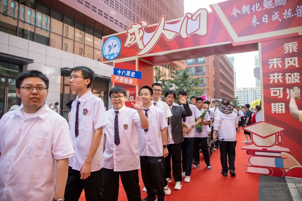 武钢三中2023届毕业典礼:程爱林校长为30人拨穗并颁发毕业证书