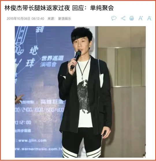 邓超安以轩滚床单孙俪深夜发文官宣离婚因邓超出轨家暴？如今晒恩爱日