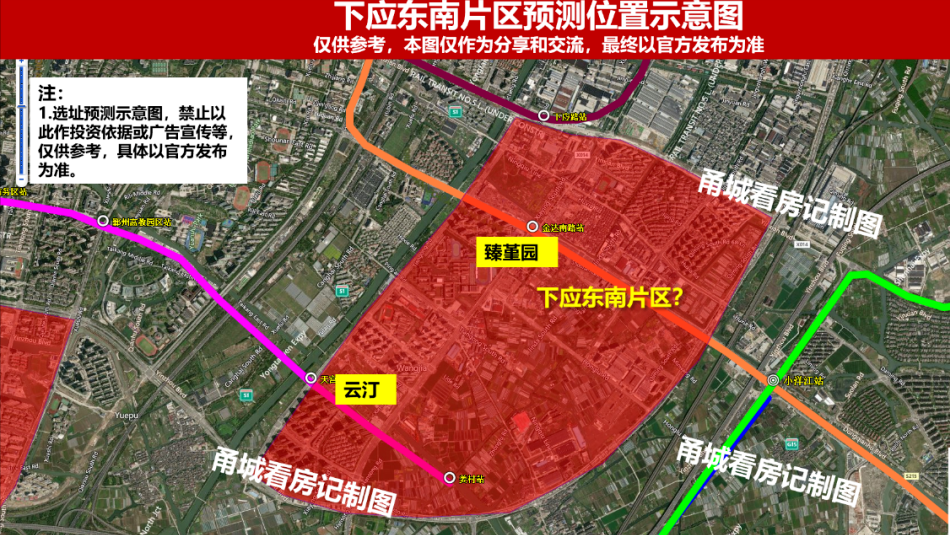 2022年度,鄞州区房屋征迁十大重点区块及未来社区分布图来了