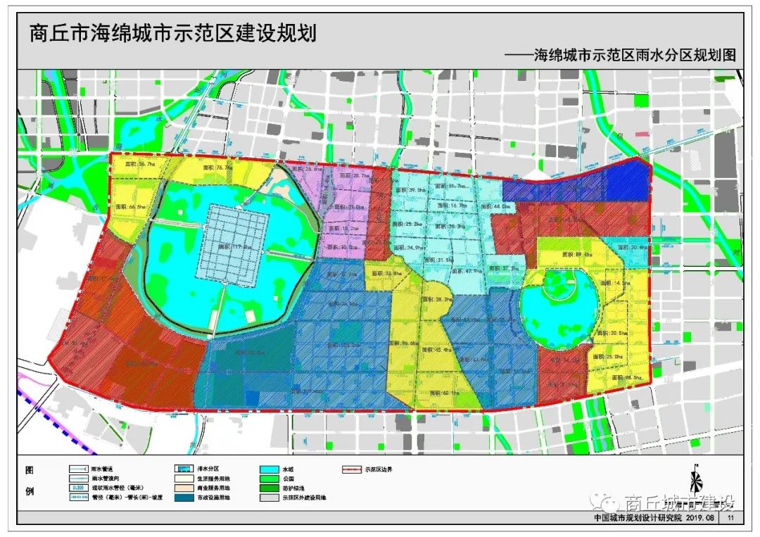 商丘市示范区规划图图片