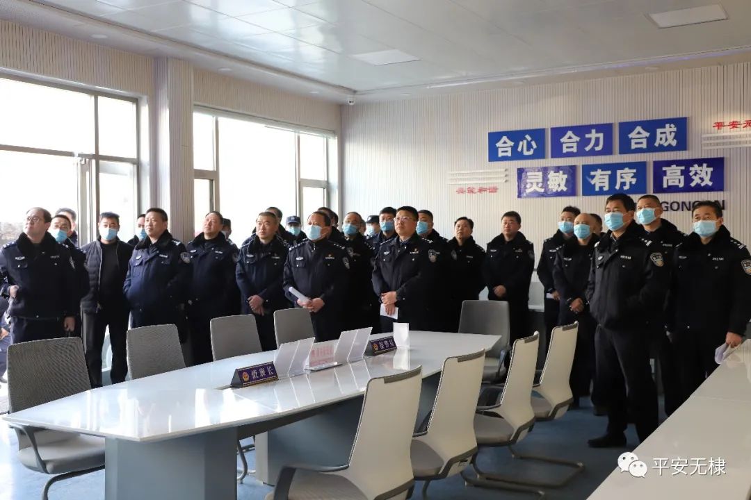 看亮点 比攻坚 谋发展 无棣县公安局召开基层基础建设攻坚观摩会议
