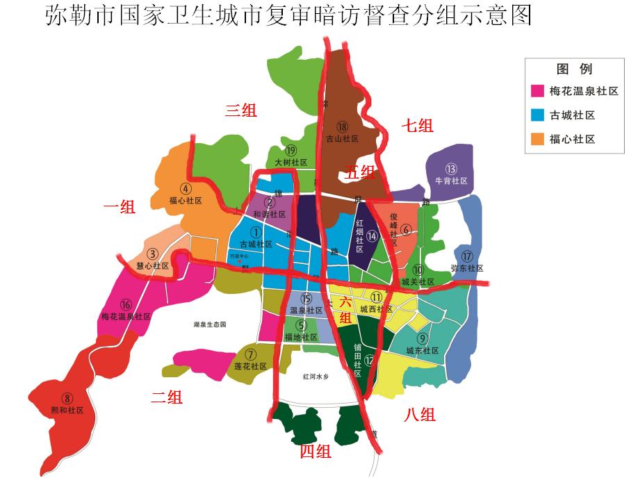 弥勒市竹园镇地图图片