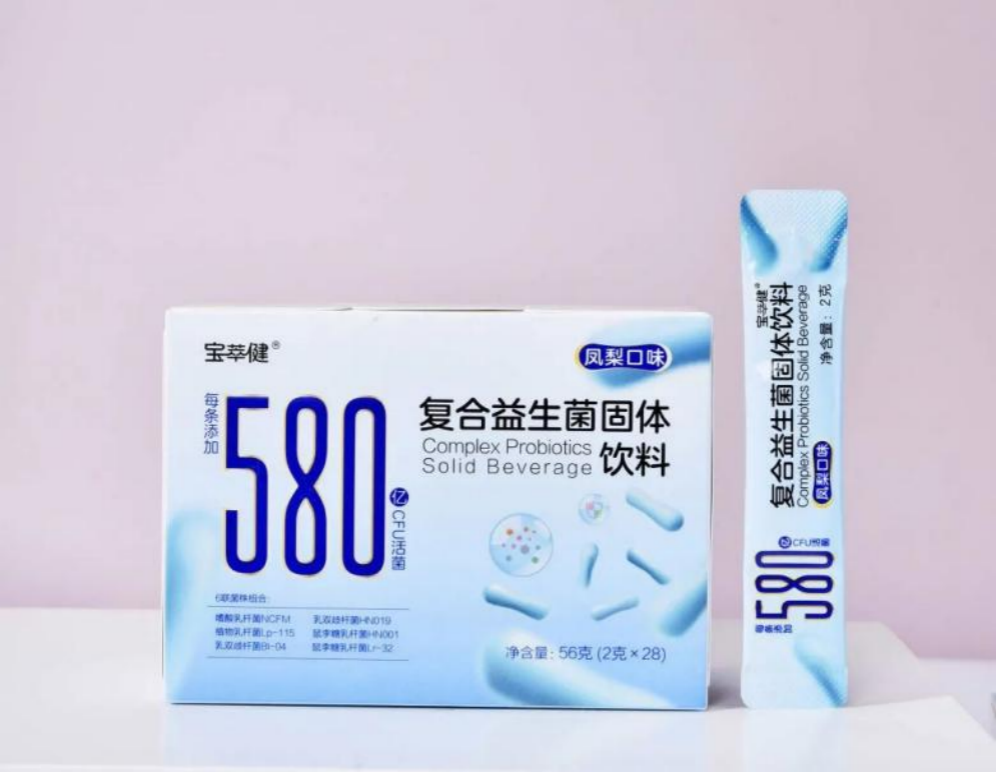 宝健宝萃健系列持续打造优质产品,为消费者健康助力