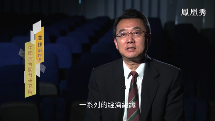 曲建:中国试点国际消费中心城市有何深意?