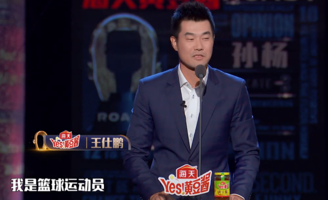 足球记者反驳王仕鹏:当初你有什么资格去吐槽孙杨?