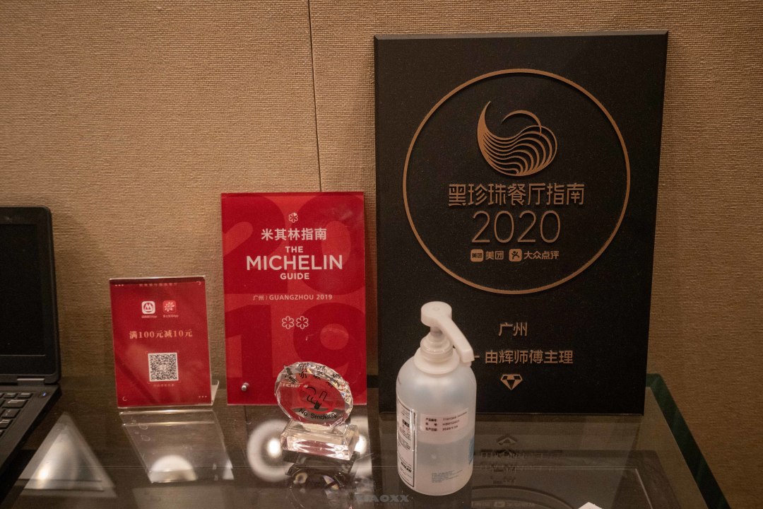 广州米其林二星餐厅大翻车,这可是人均700 的馆子!