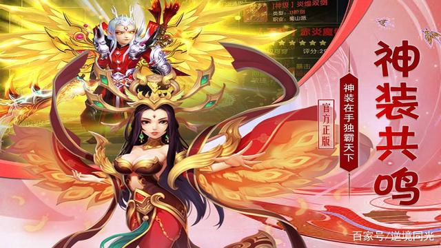 汇嘉游玄幻回合制手游火王游戏细节指南