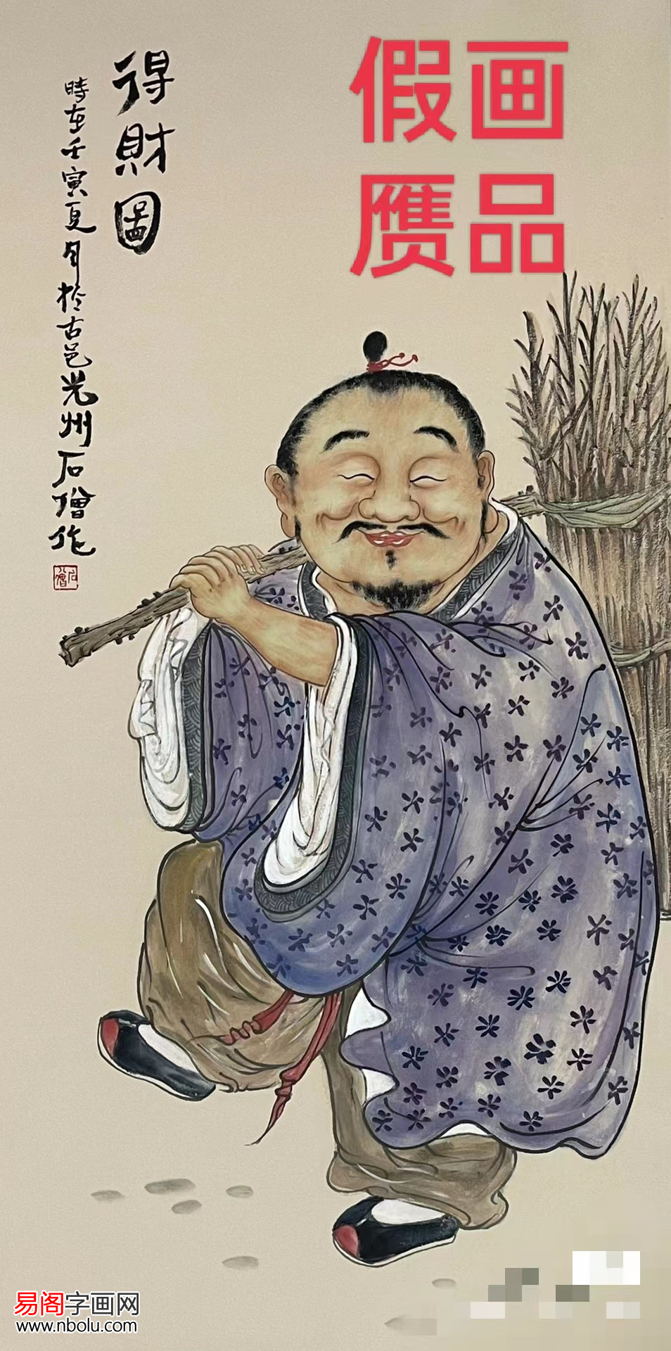 画家石僧本人严正声明:尊重原创,打击赝品