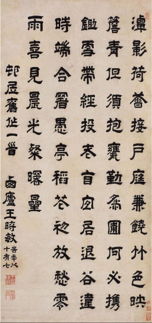 明代文物隶书轴,笔墨丰润沉厚,不懂书法的人说字其如人