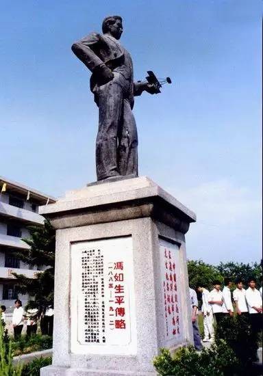 冯如家乡的纪念中学全身塑像
