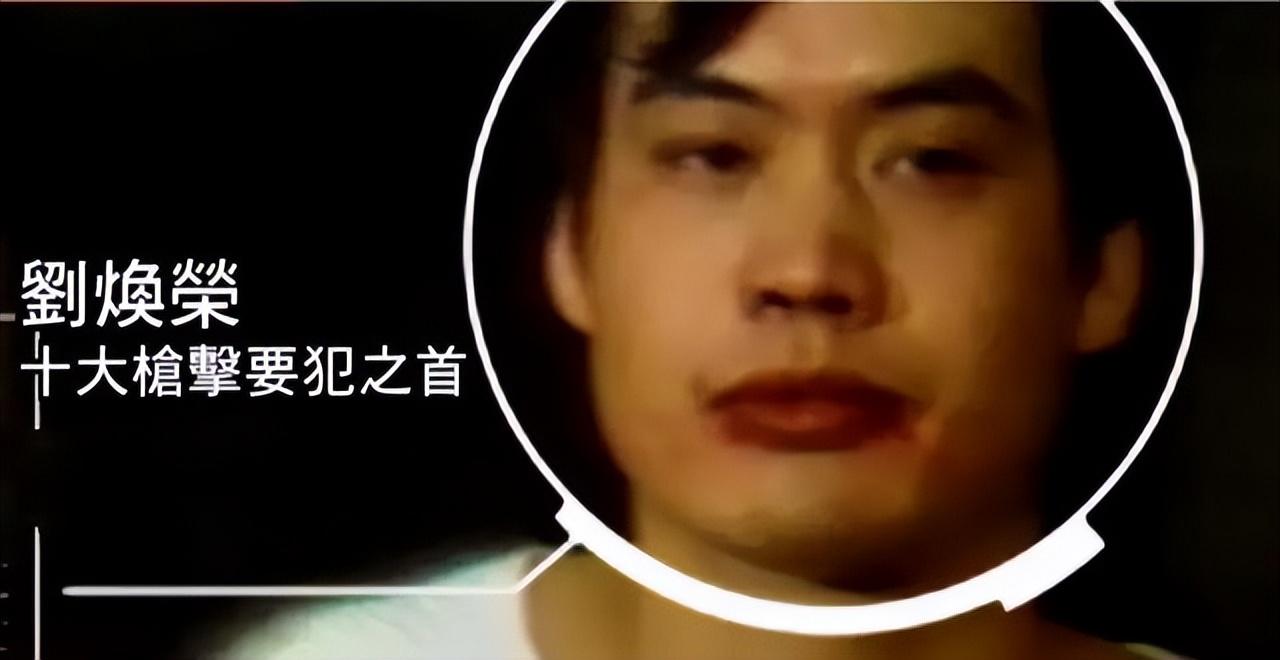 纪实:冷面杀手刘焕荣,单枪匹马挑战各路帮派,一人拿走2300万