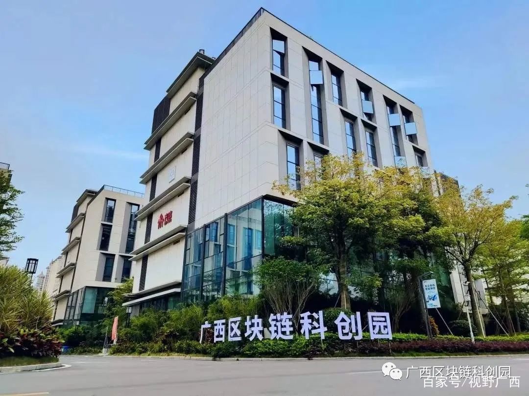 永康市区块链产业园_赣州区块链数字产业园