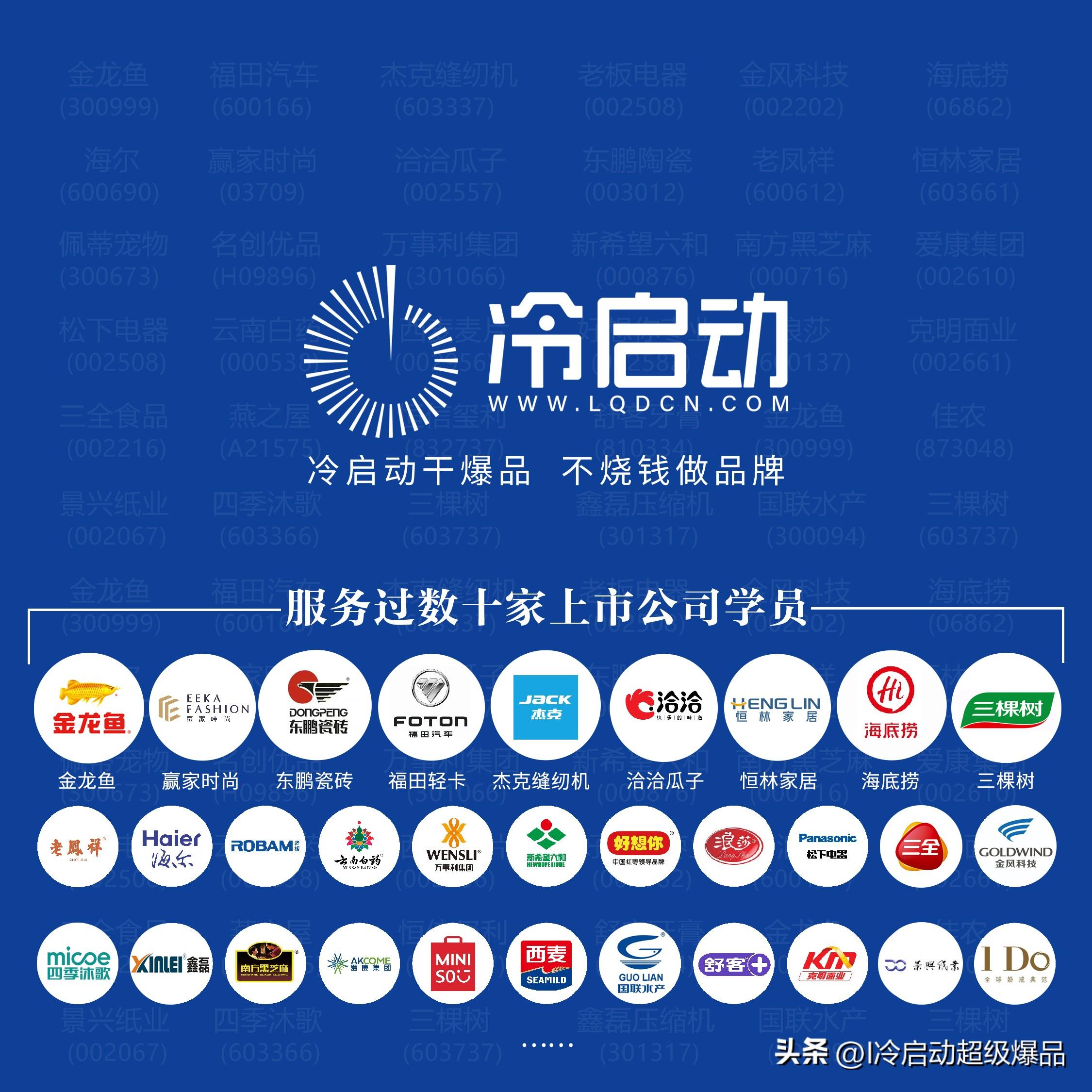 汇泰龙股份新品发布会圆满落幕:只有超级爆品才能成就超级品牌