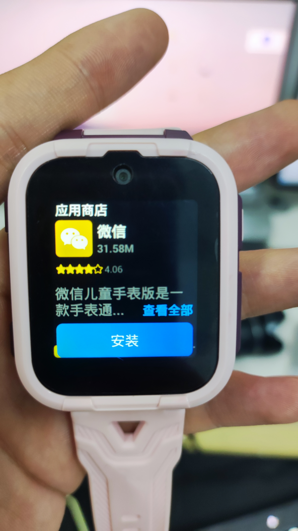 儿童电话手表号码怎么注册微信