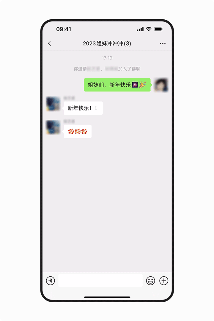 官方微信免费下载安装2023版 - 2021微信官方下载安装