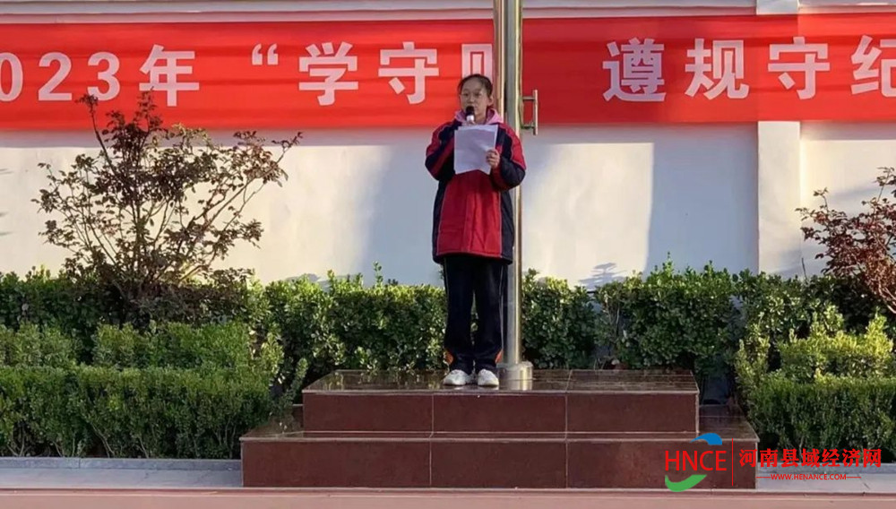 商丘市实验中学初中部举行"学守则 遵规守纪"主题升旗仪式