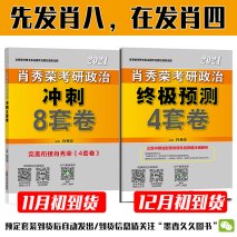 考研初试分数要考多高,才能稳进复试-不考大叔(2023己更新)插图5