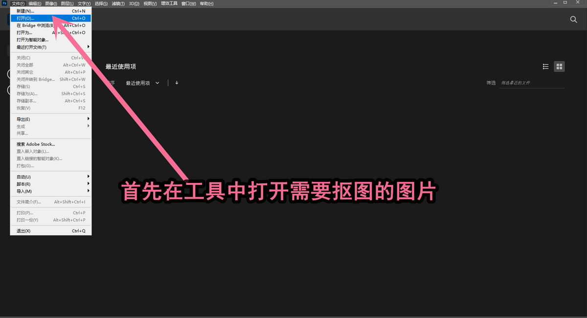 下面是小编为大家整理的ps怎么换背景颜色方法教程ps怎么换背景颜色