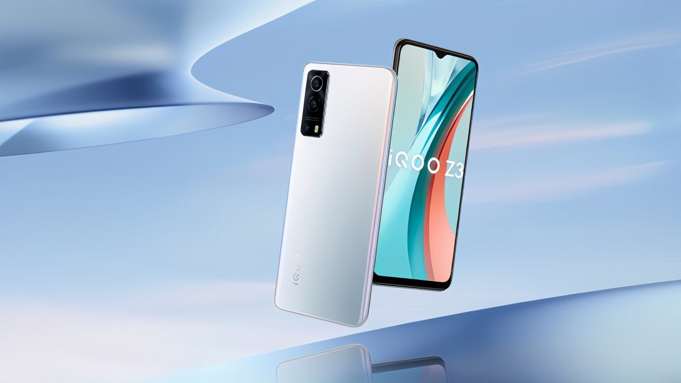 618购机新选择,iqoo z3幻银配色新鲜出炉