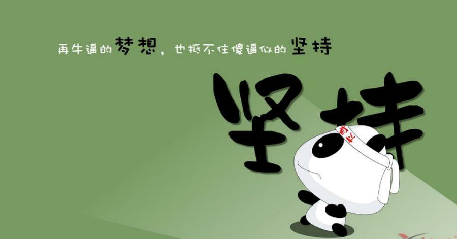 「高考特别篇」距离高考还有100天,奋斗吧少年!