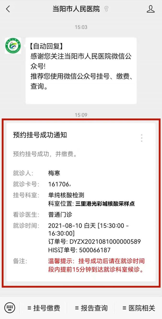 开封市第一人民医院加微信咨询挂号 开封市第一人民医院加微信咨询挂号
