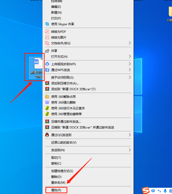 office下载-微软office免费下载安装 详细安装流程