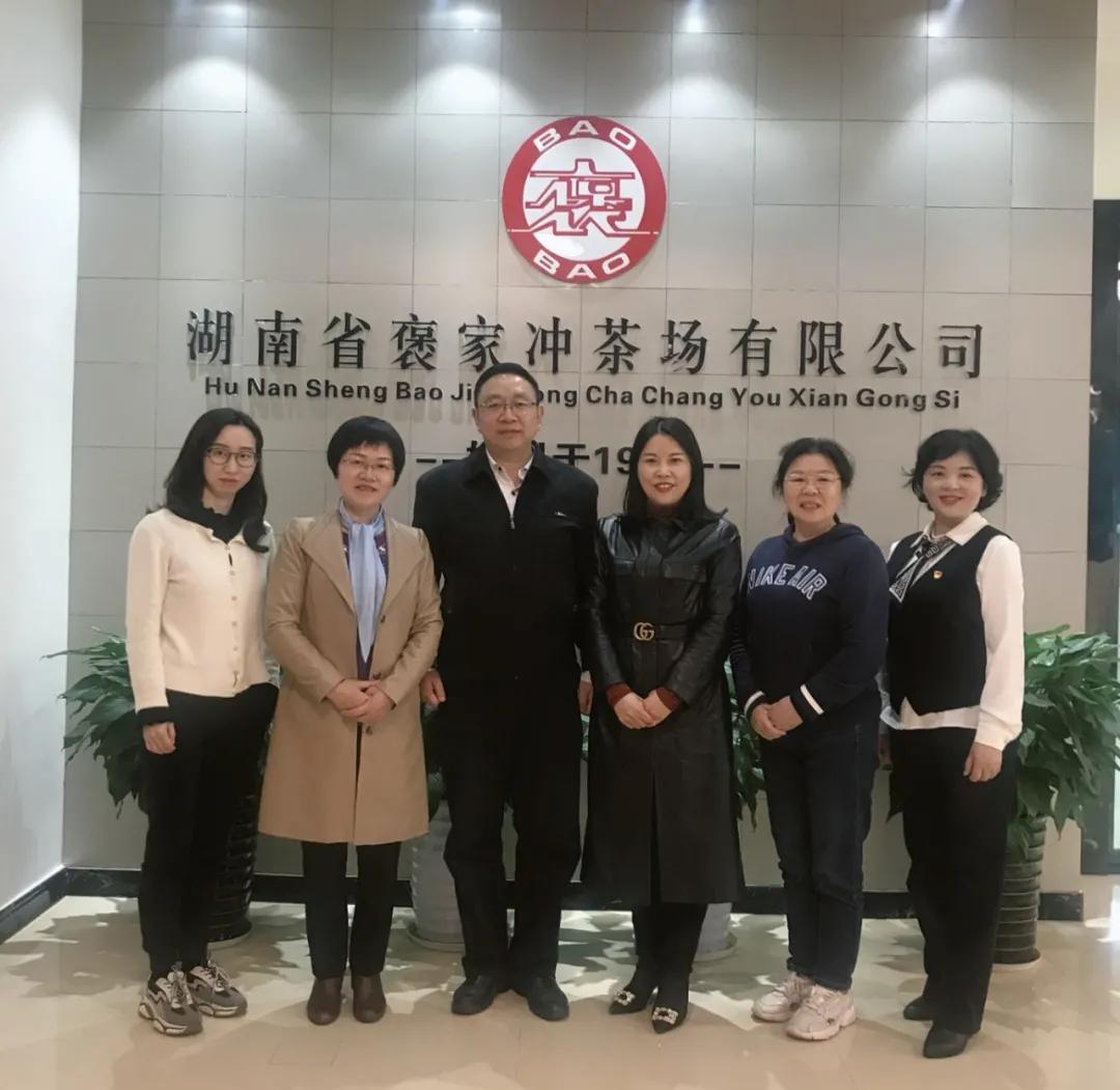 湖南农业大学黄建安教授一行到褒家冲茶场指导工作