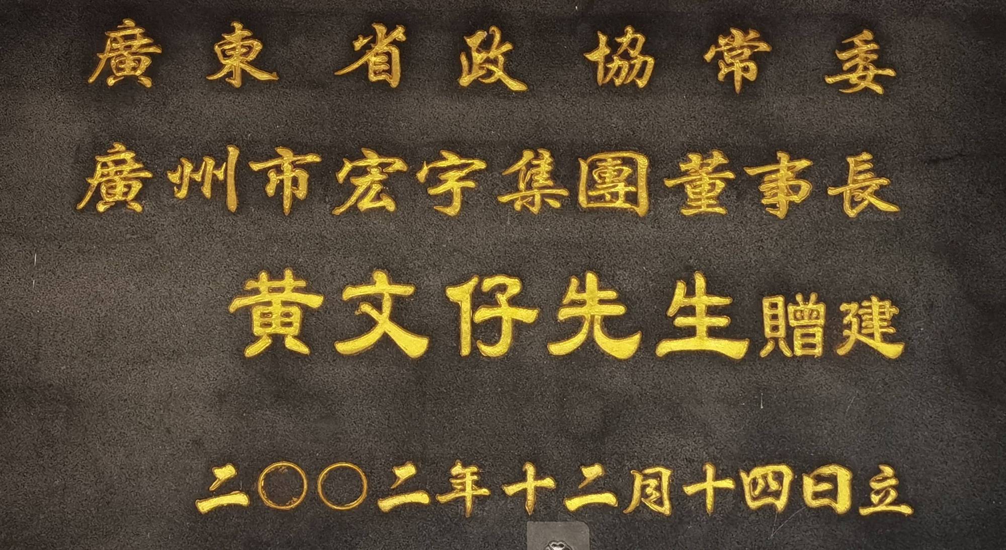 体育精神公益讲座走进甲东镇钟山中学