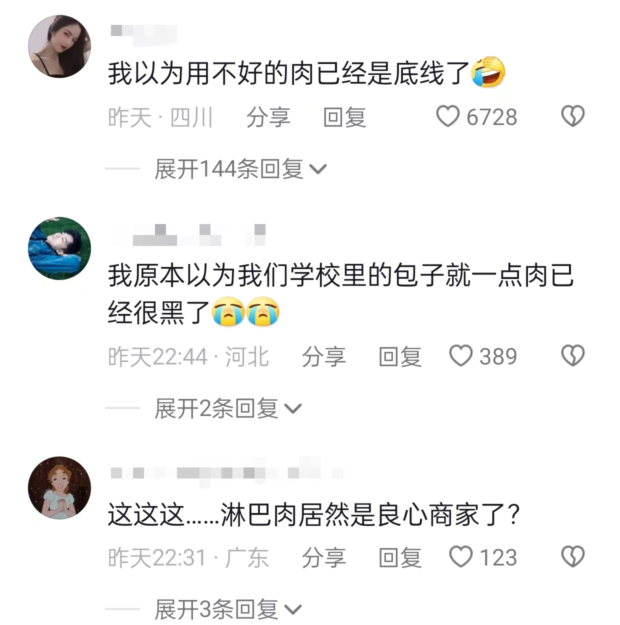 辛吉飞爆商家用纸壳做包子馅被批造谣,航天员能量餐带你了解真相