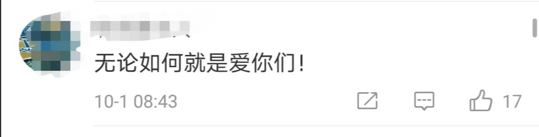 |北京天安门哨兵罕见后退，原因令人动容