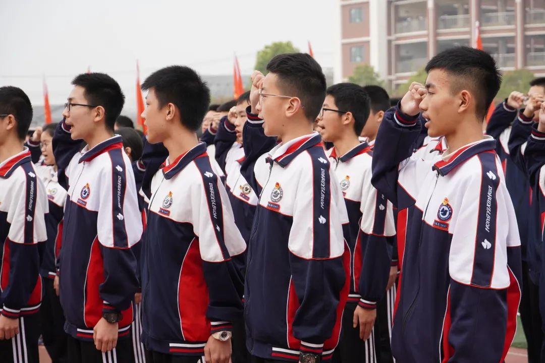 岳阳市弘毅新华中学开展春季远足活动