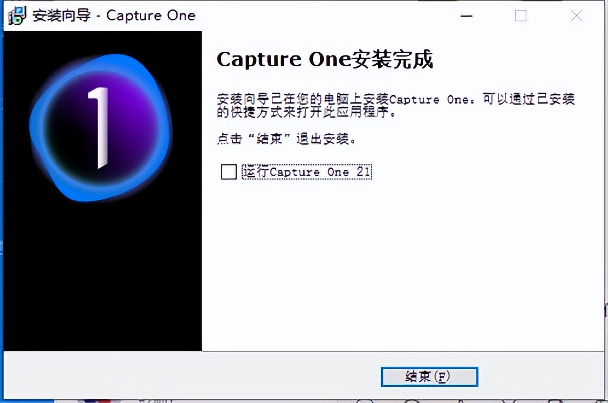 capture one最新中文版下载「飞思captureone摄影后期处理软件」