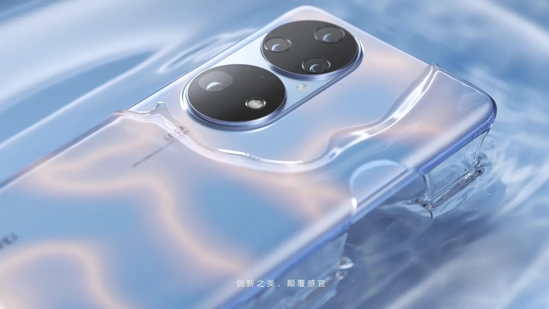 机身色彩竟然能动起来,华为p50 pro涟漪云波浪漫气息爆棚