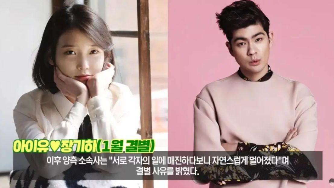 iu李知恩大方认爱李钟硕,前男友吊钢丝演唱《我不羡慕》